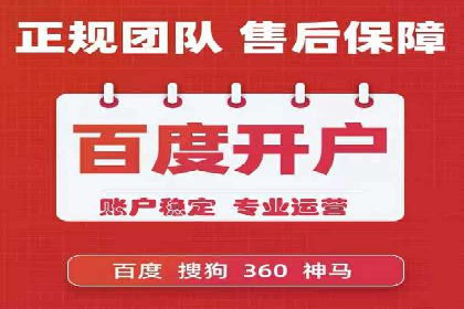 案例剖析：关键词竞价排名成功之道